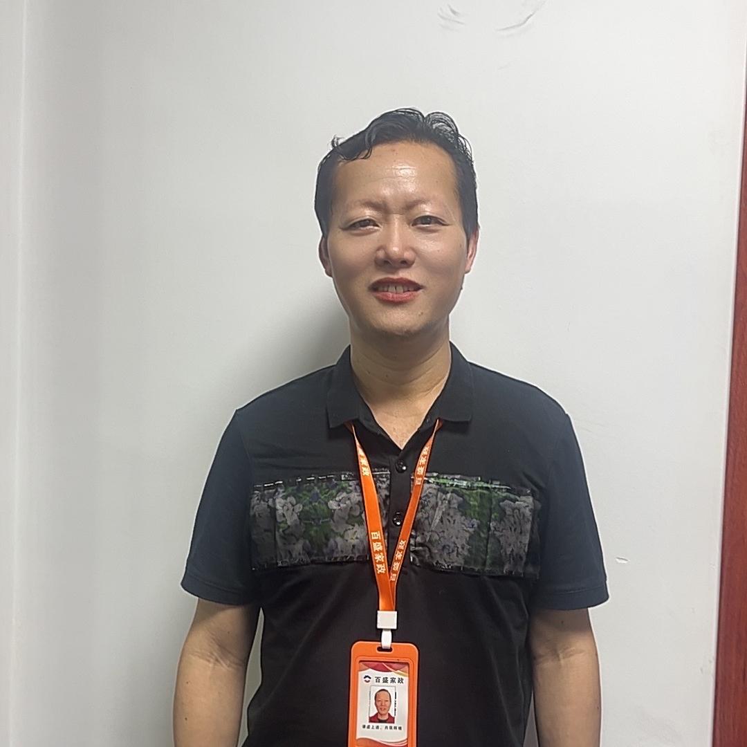 家政奇才阿志（临时家人）