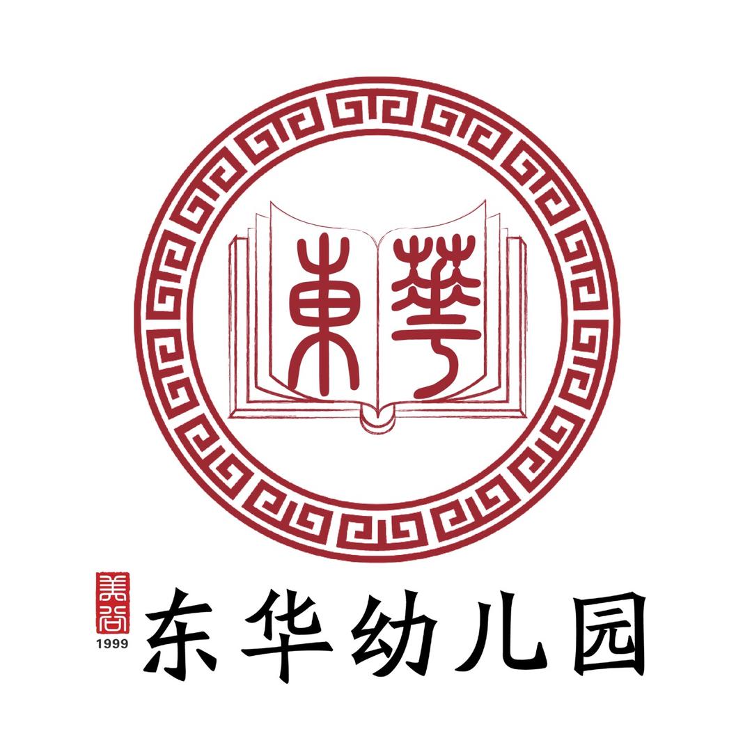 广州市白云区东华幼儿园