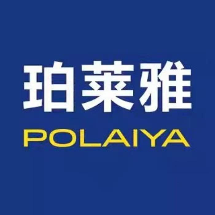 珀莱雅POLAIYA达景商贸箱包专卖店