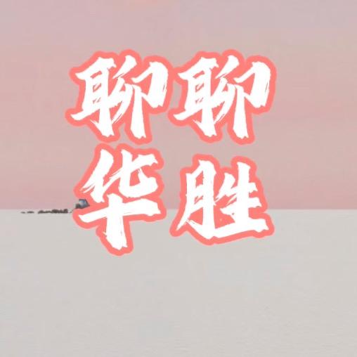 情绪波动
