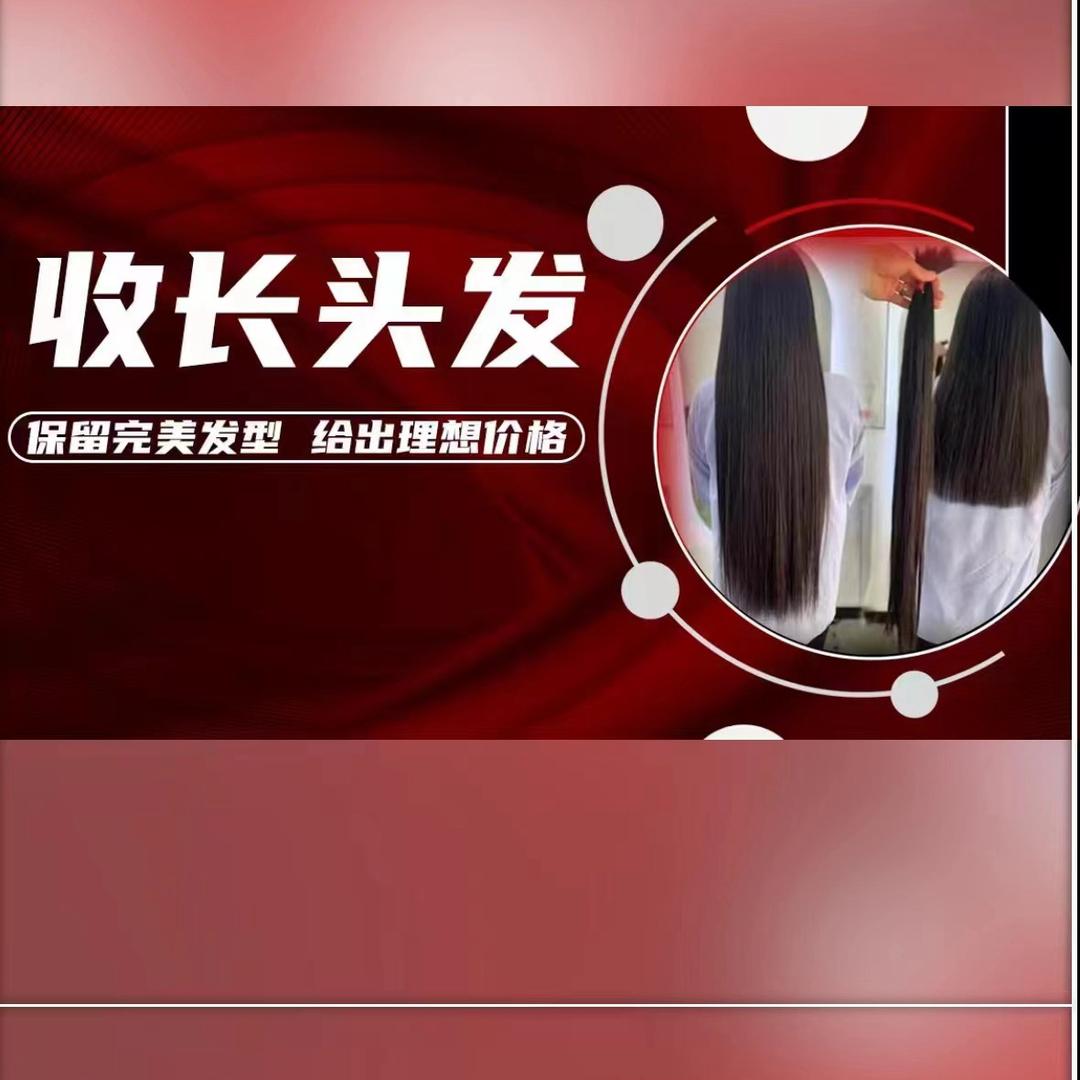 小武收长头发   发型设计