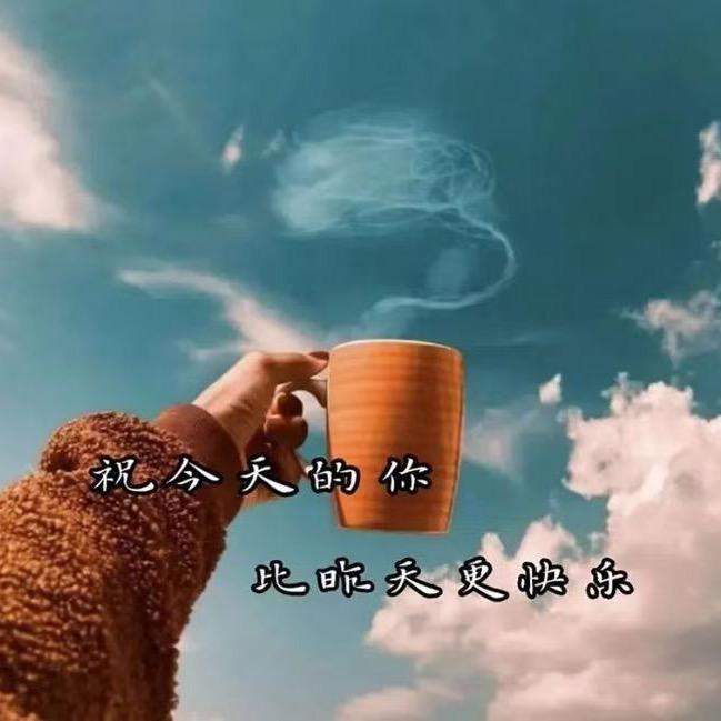 @微笑😊