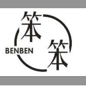 @笨笨美甲店～招学员