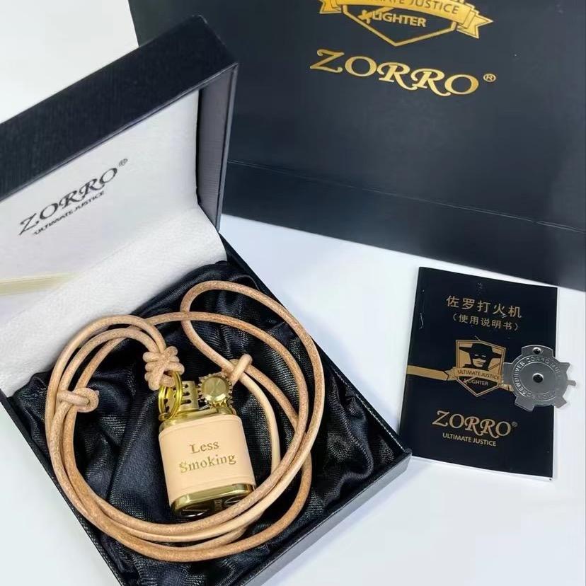 佐罗精选火机