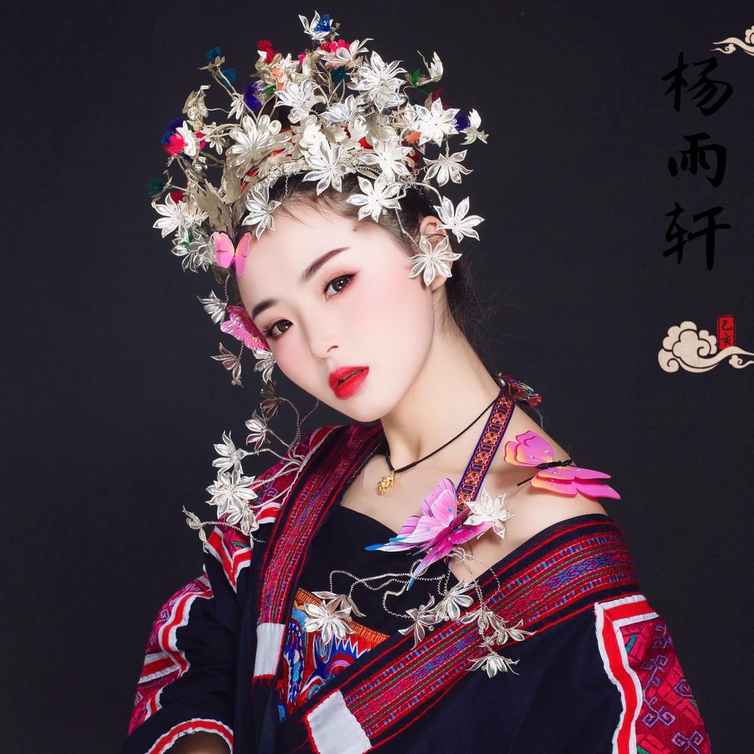 杨雨轩『8012』苗族