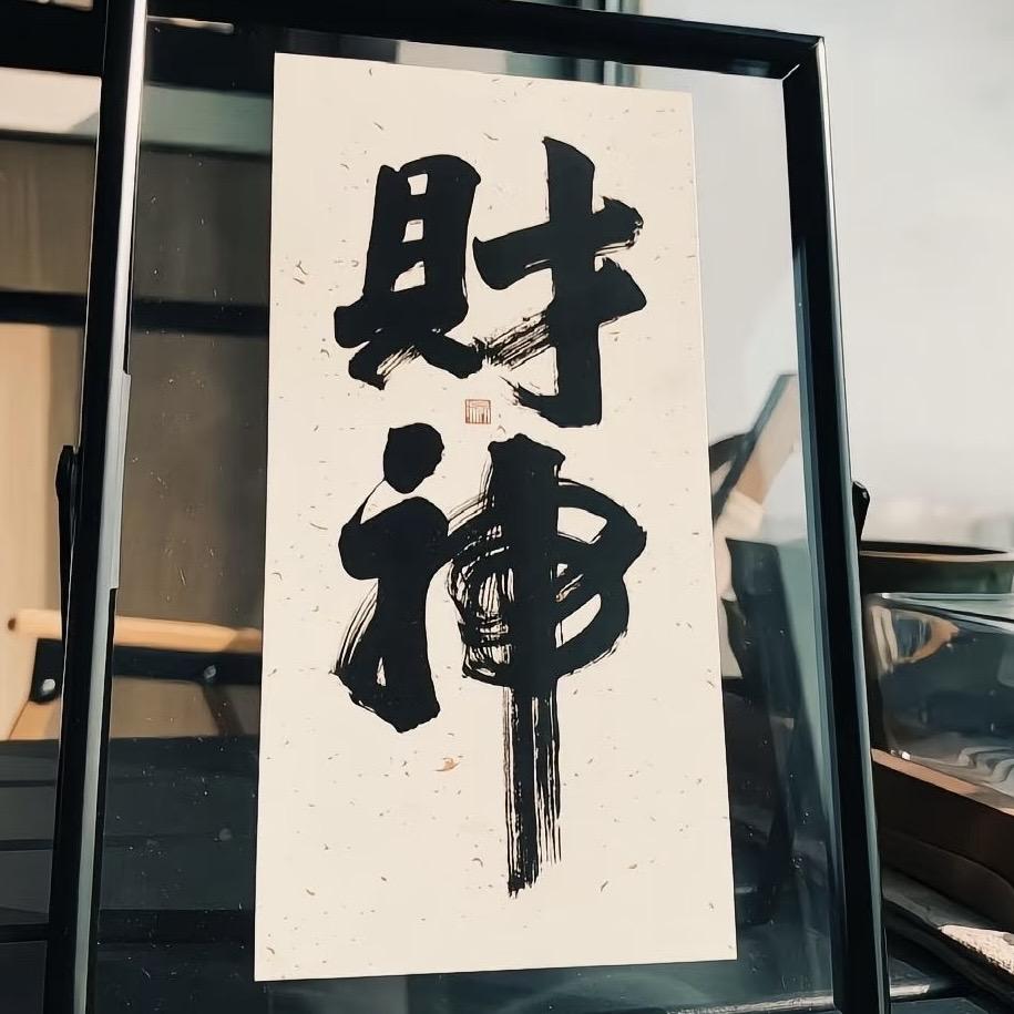 王璇-璇意美学