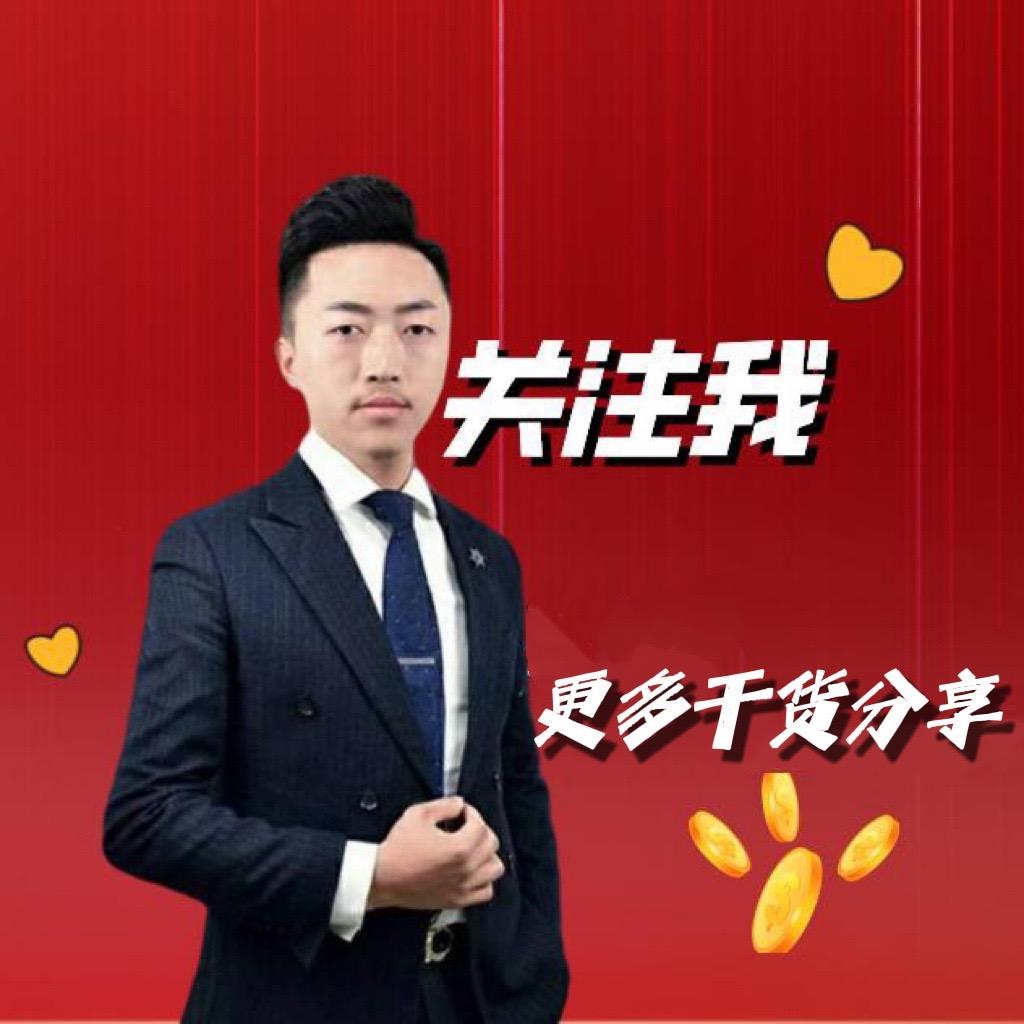 乐山表哥房产信息咨询