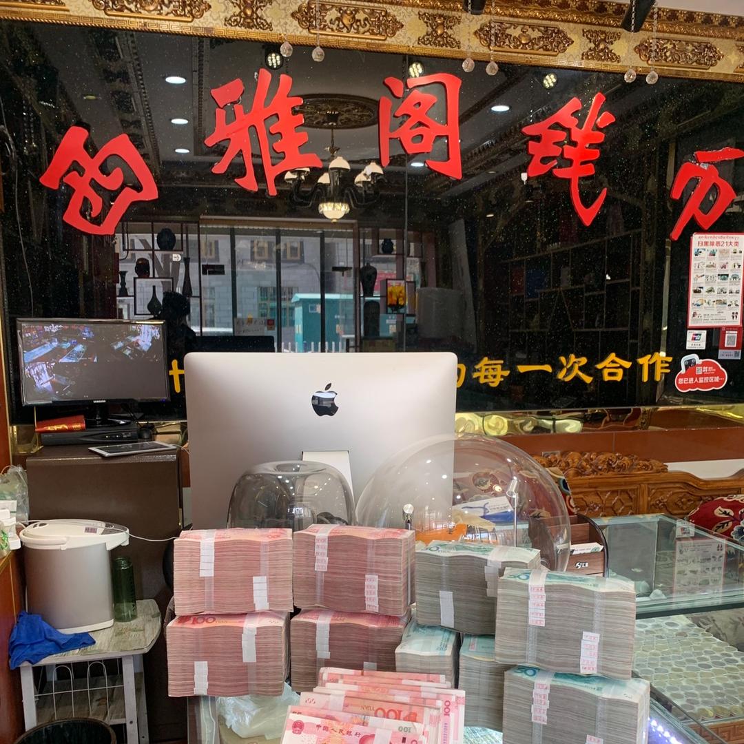 西雅阁💰