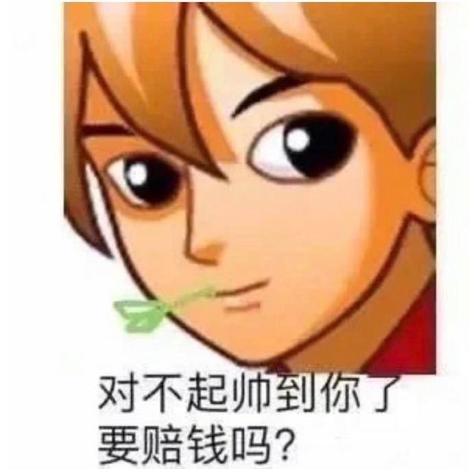 小怪兽yy头像