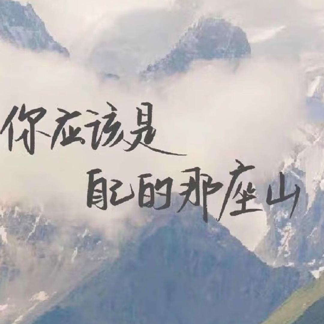 小文案🍺