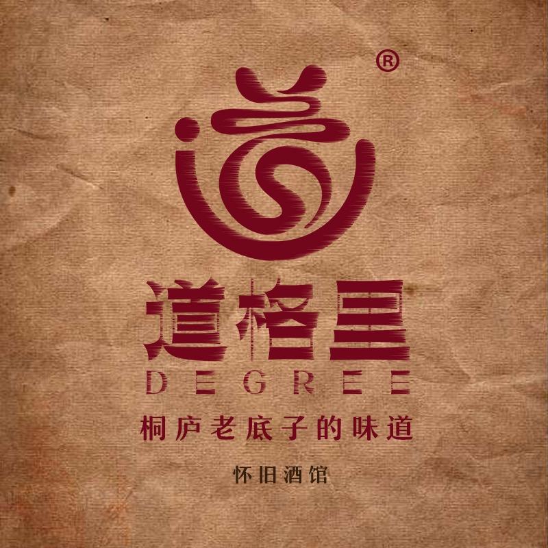 道格里·怀旧酒馆官方号