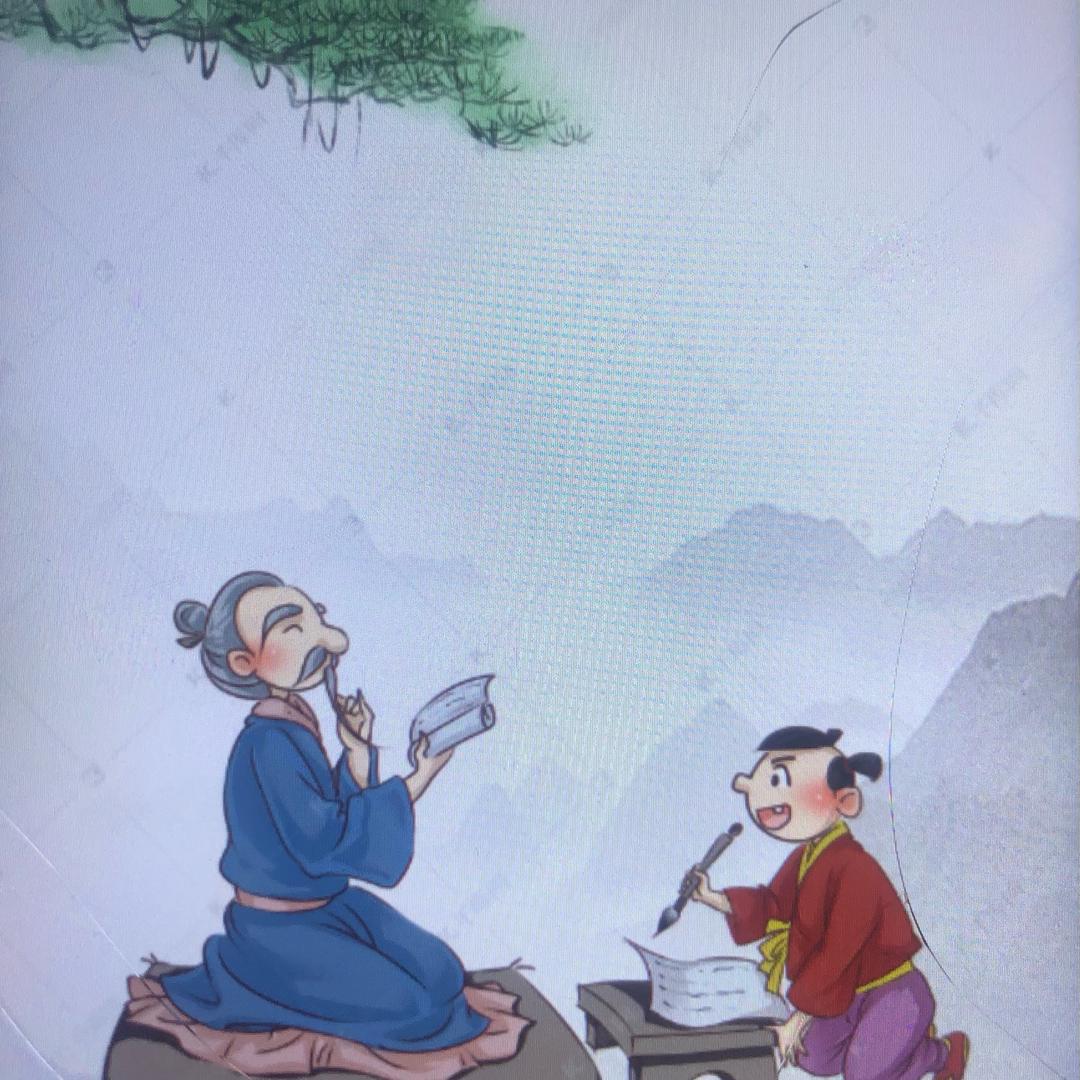 佩雯居士1.0