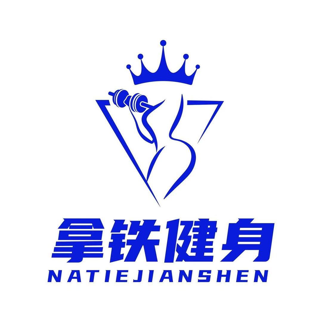大石桥市拿铁小馆健身馆