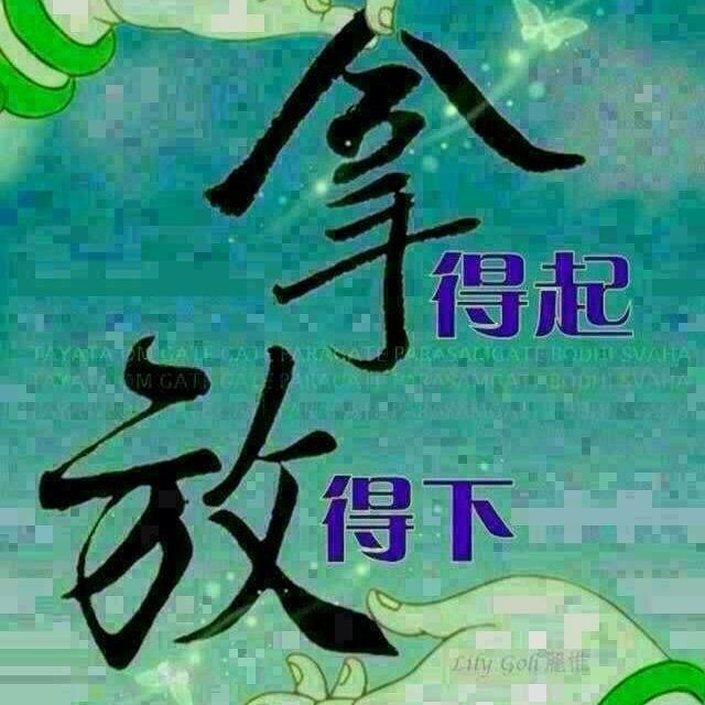 都不忘初心