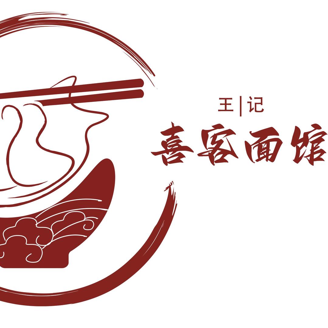 喜客面馆官方号