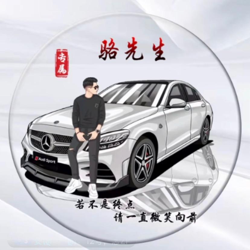 我就是我🙏