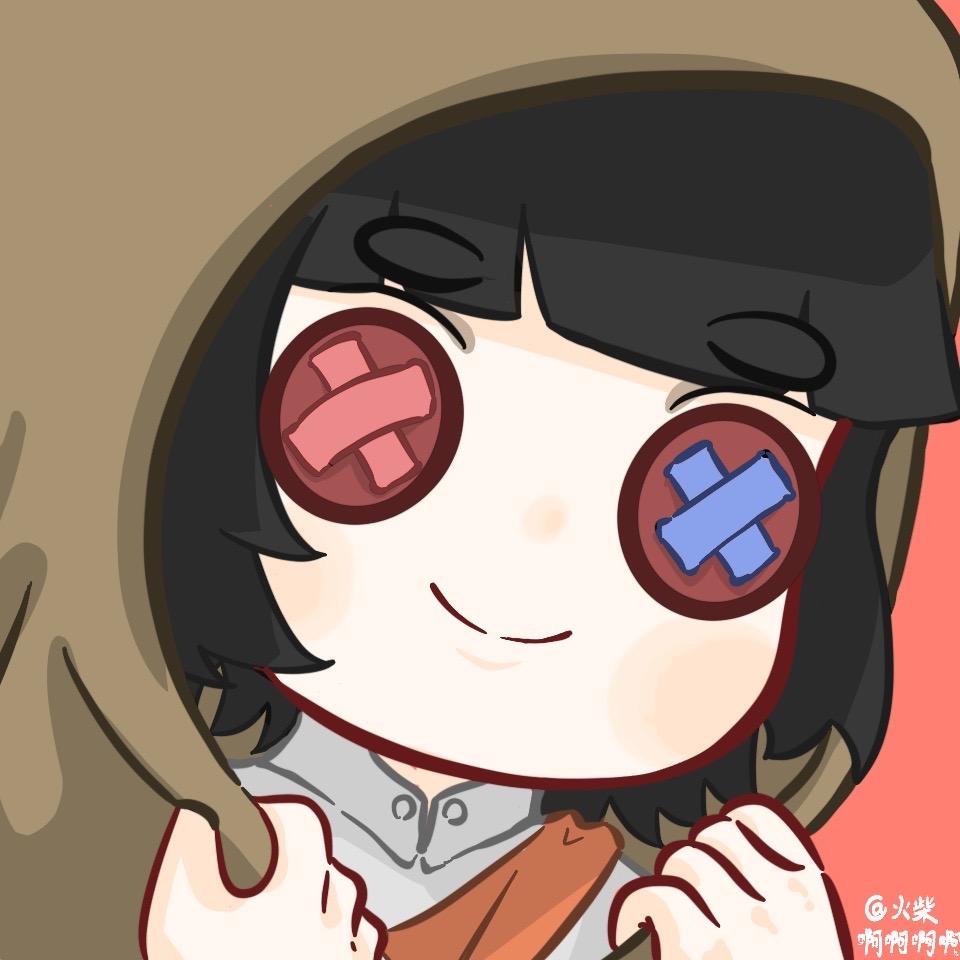 火柴啊啊啊啊啊（开学版）