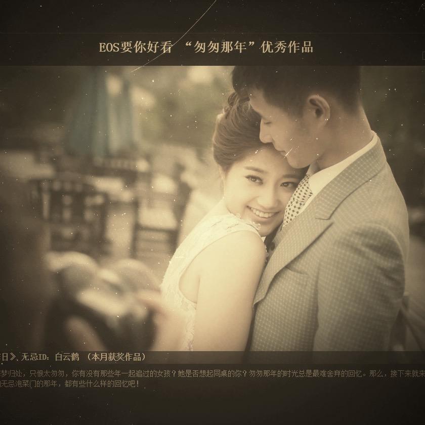 ༺句容老照片༻