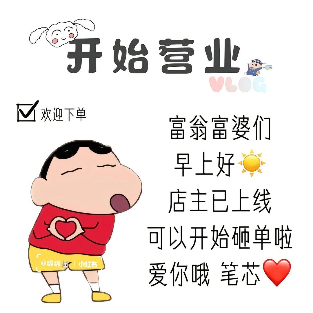 @翩翩美食铺