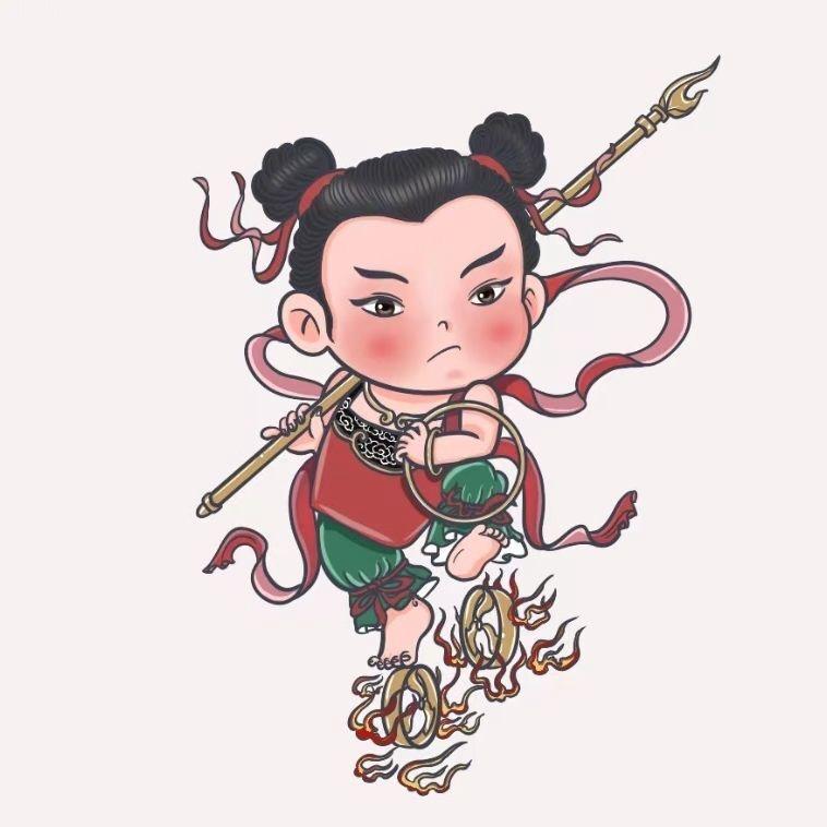 高惠