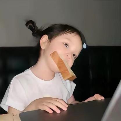 晚安😴