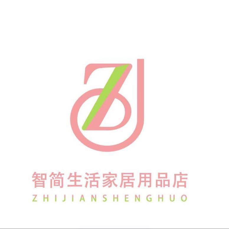 智简家居用品店个体店