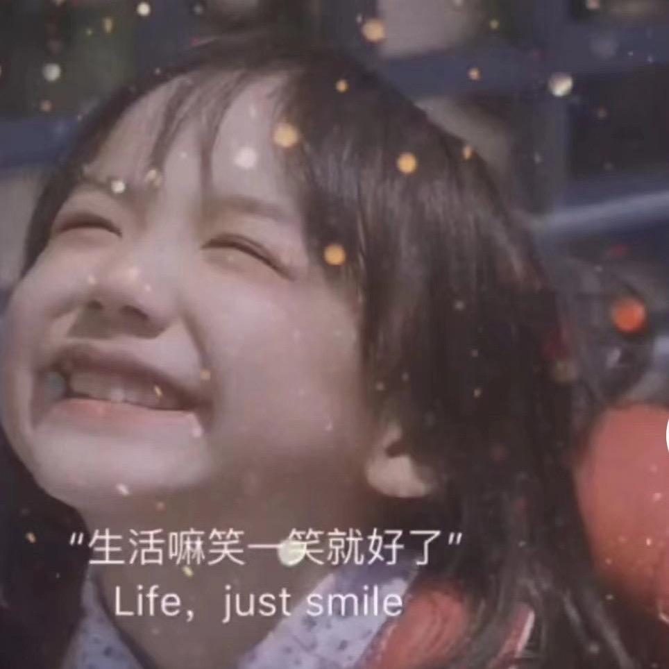 # 莎爷