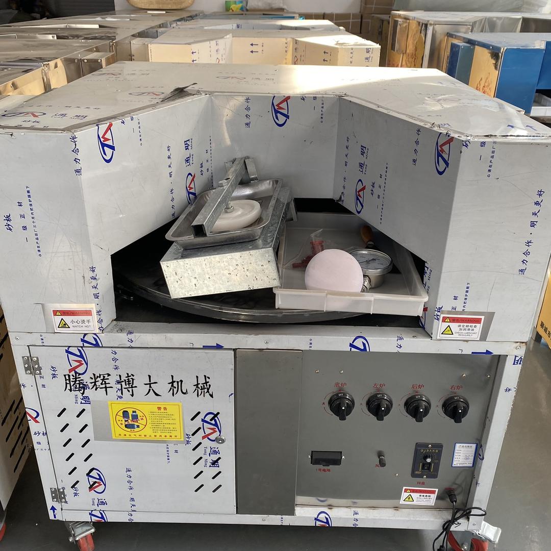 聊城市腾辉机械设备