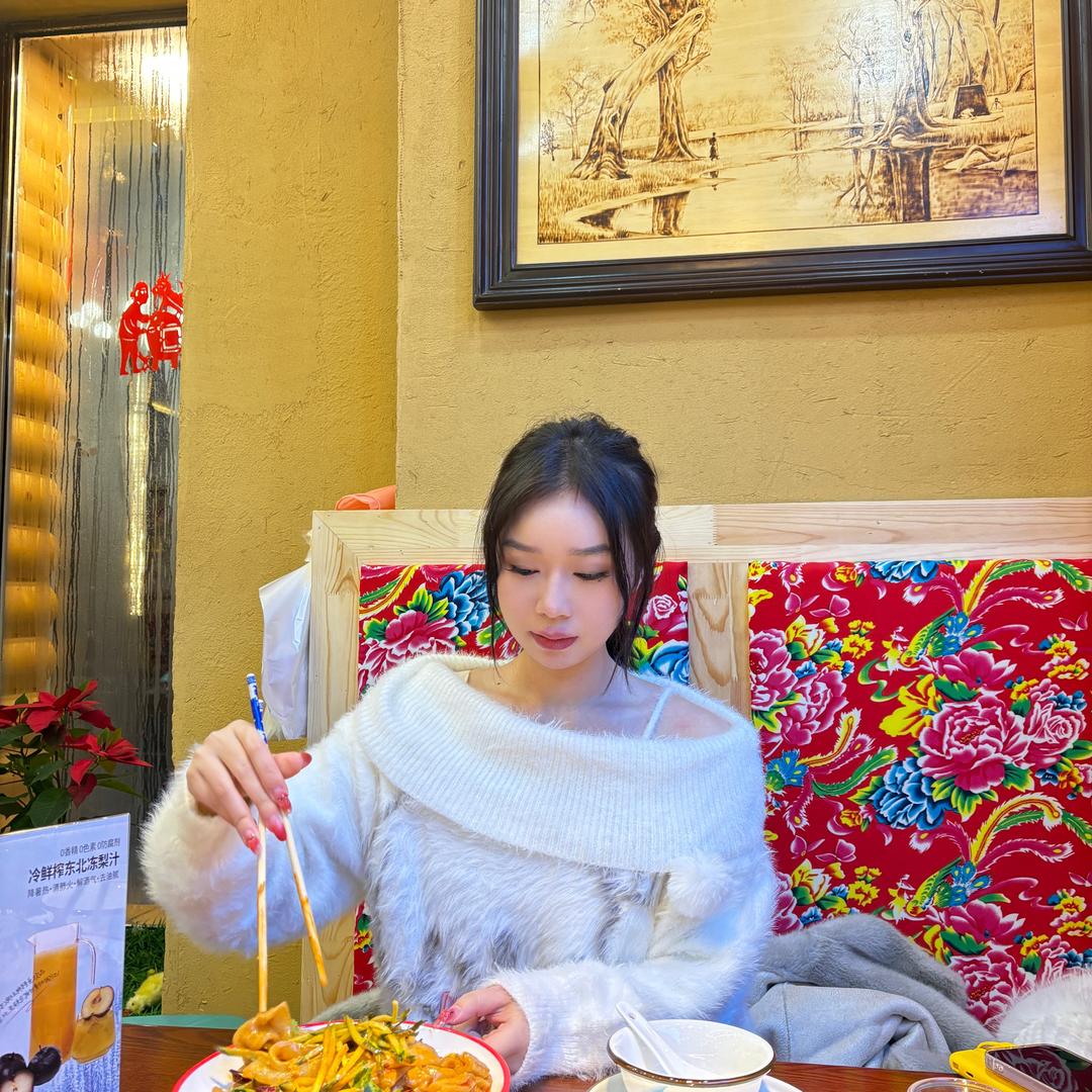 洋芋脑壳