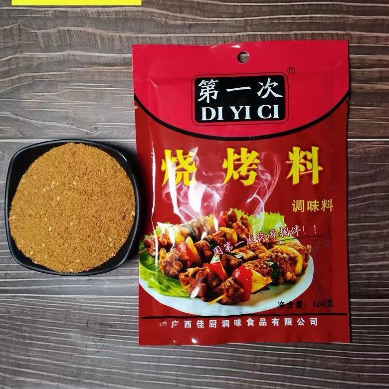 第一次烧烤料꧁ lin%嘩&仔꧂