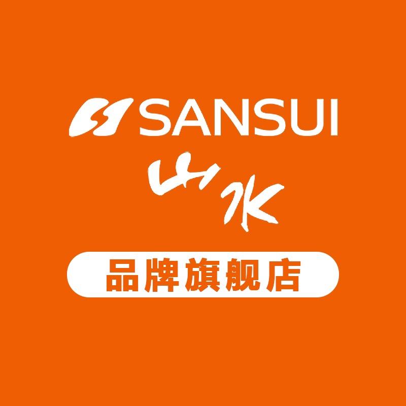 山水数码旗舰店