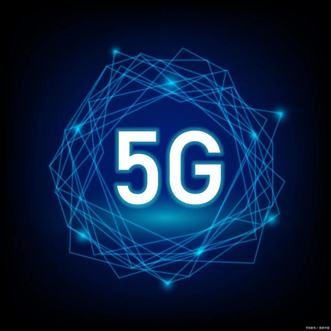 中国移动通用流量卡本地卡手机卡推荐星卡