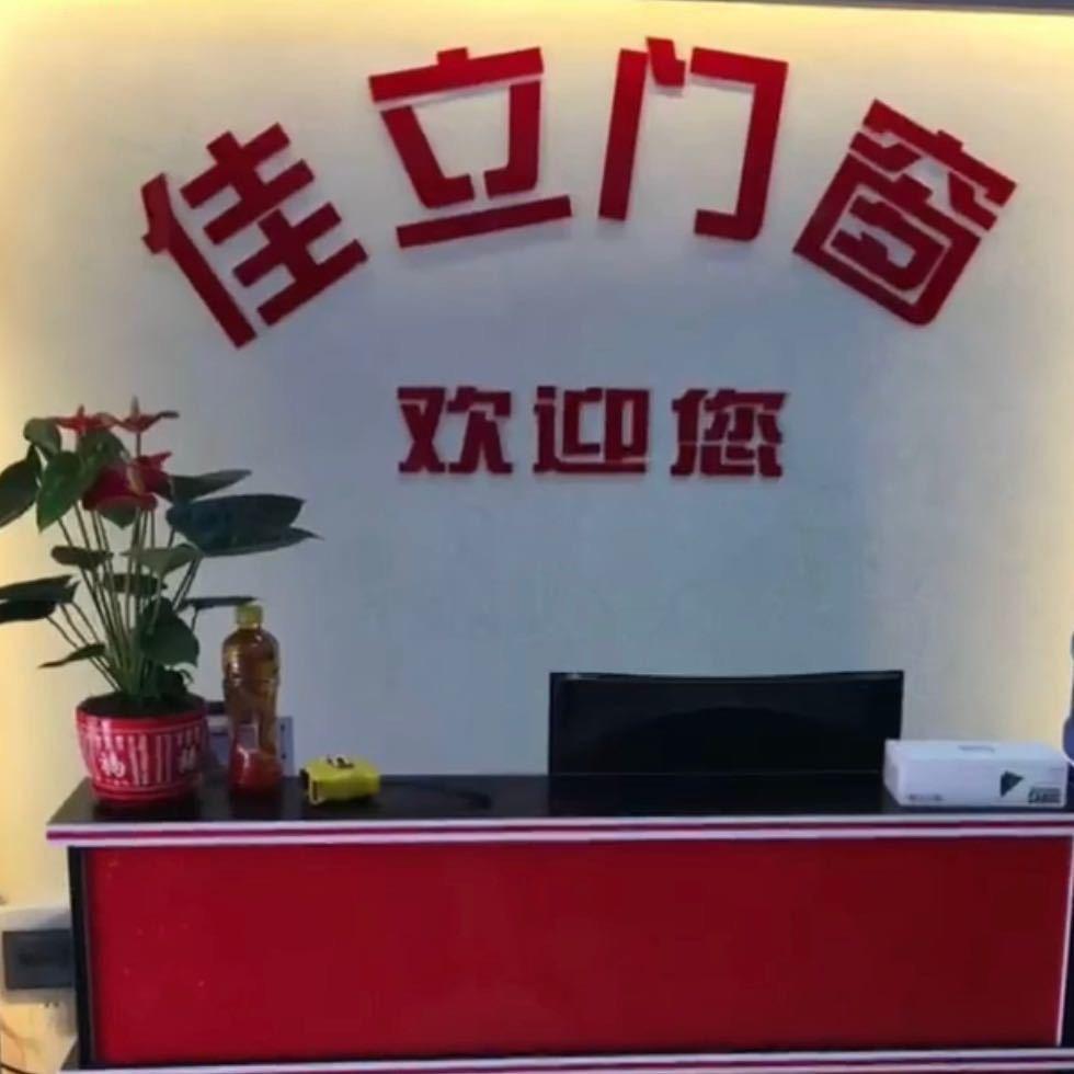 香飘四季.花漫九州