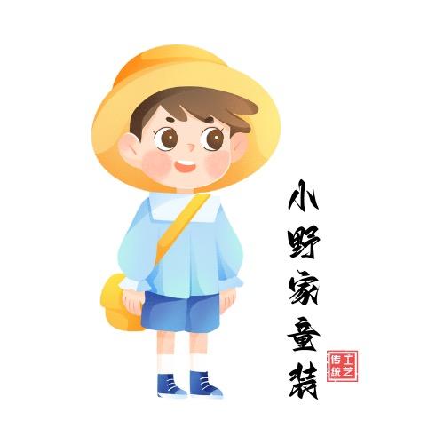 状元🔥刮刮（重庆路店）