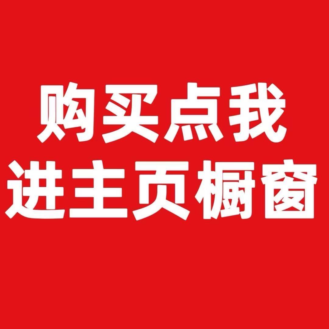 农放心商行（商品在橱窗）