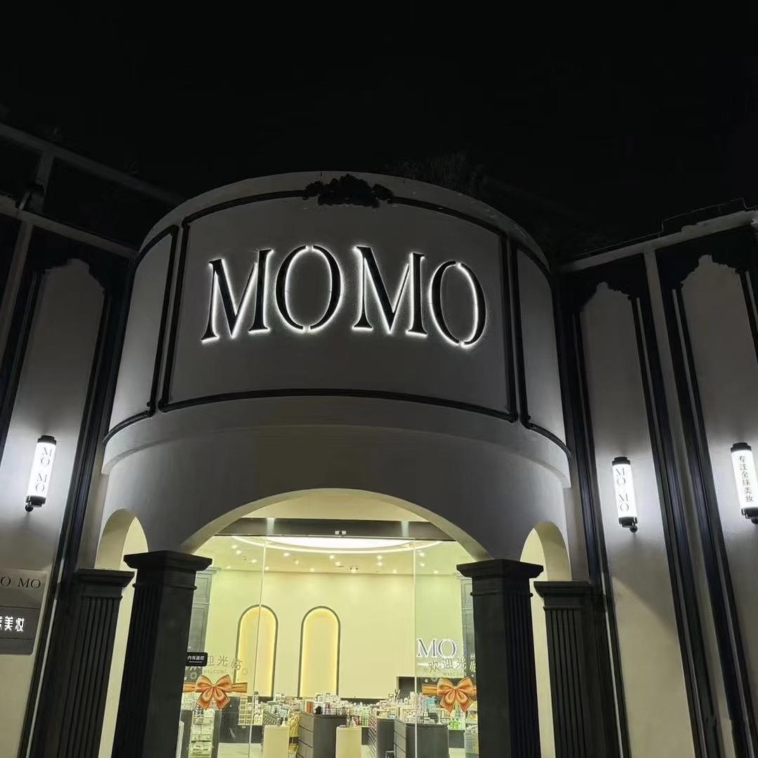 MoMa外购买手店