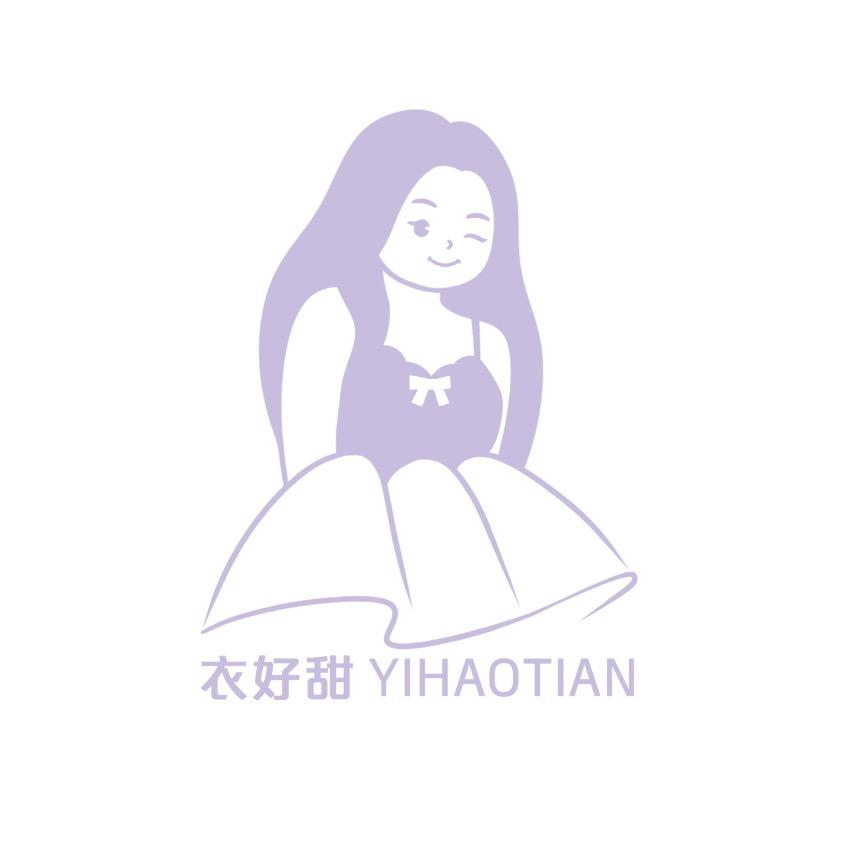 别叫醒我·衣好甜微胖(总部)