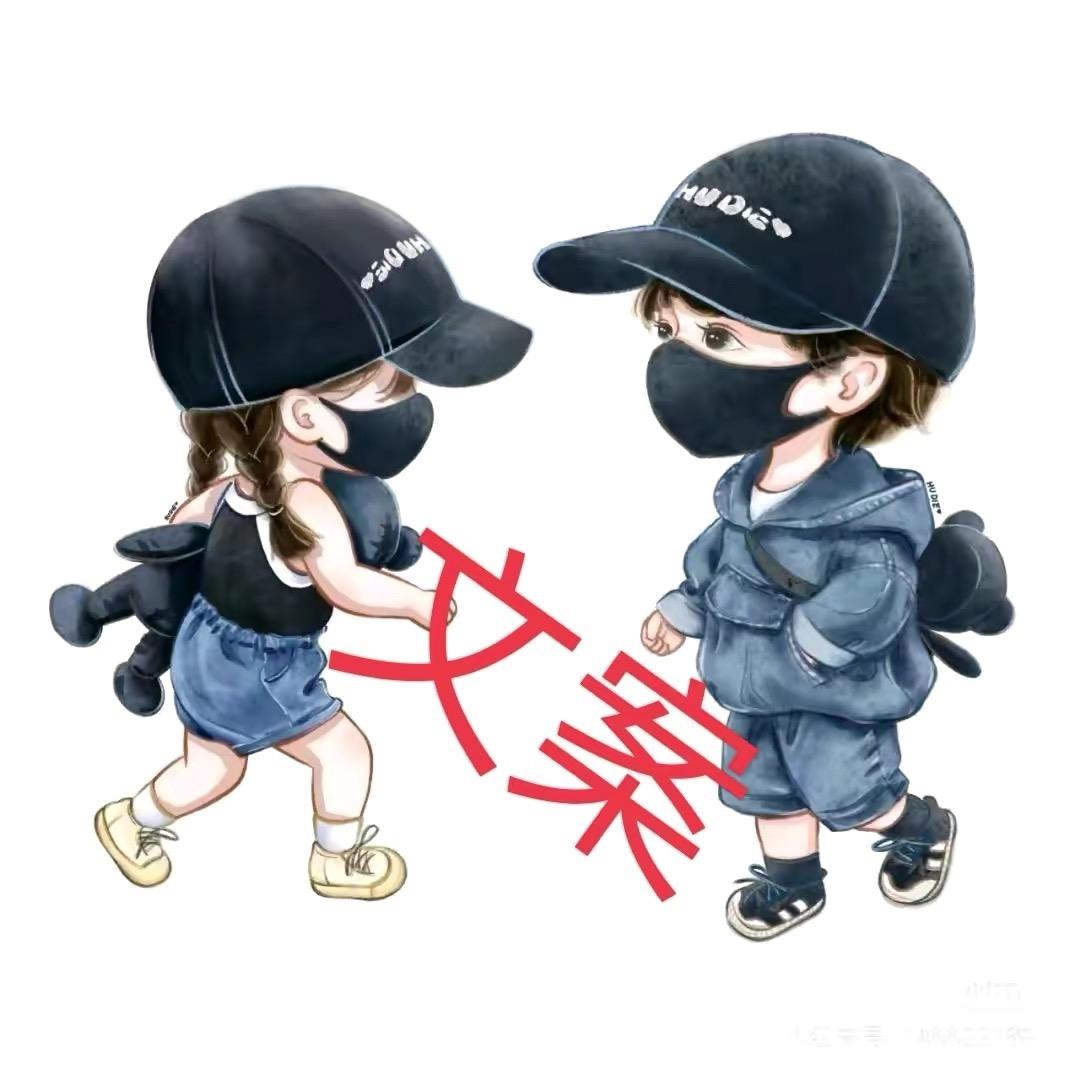 一杯凉白开808 一家人