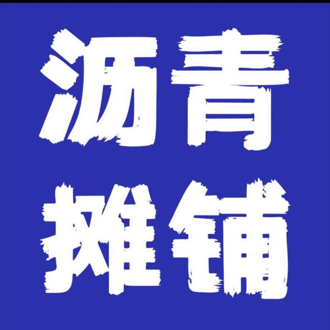 燕青