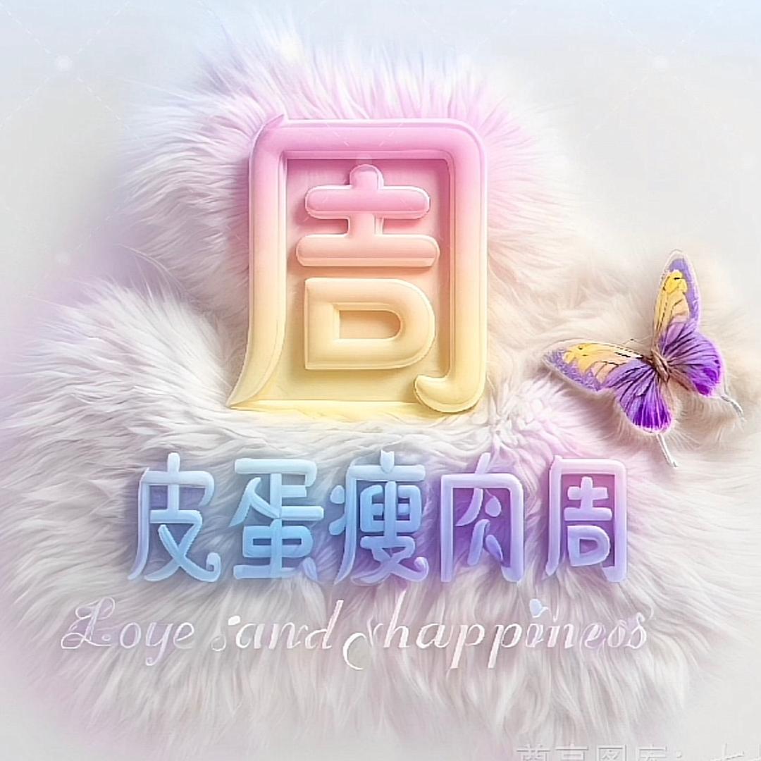 周妍汐
