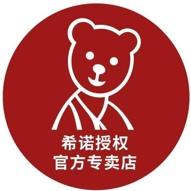希诺茗之泰专卖店