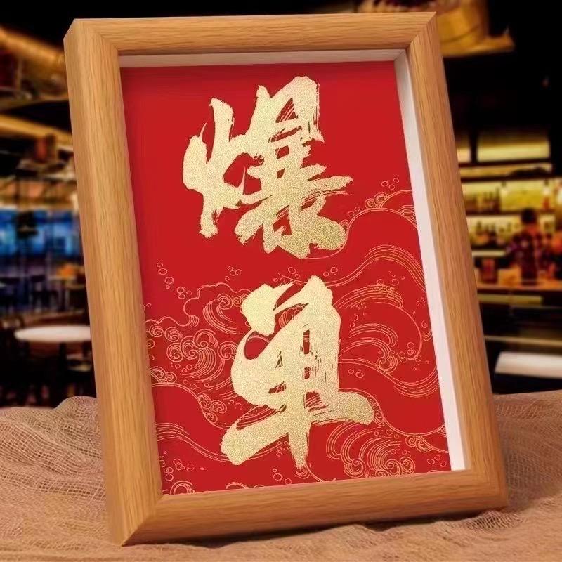 叮咚一布银基店