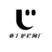 亚丁护栏网厂