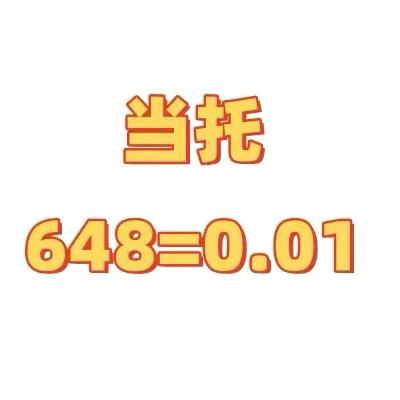 裙