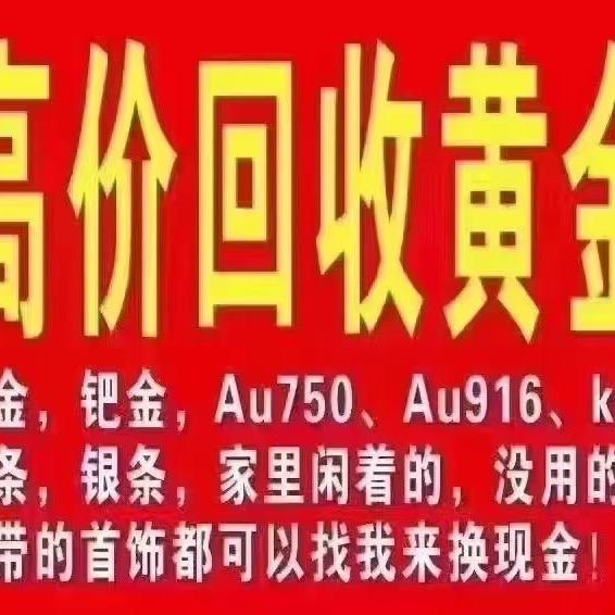 垫江县凯佳商贸商行
