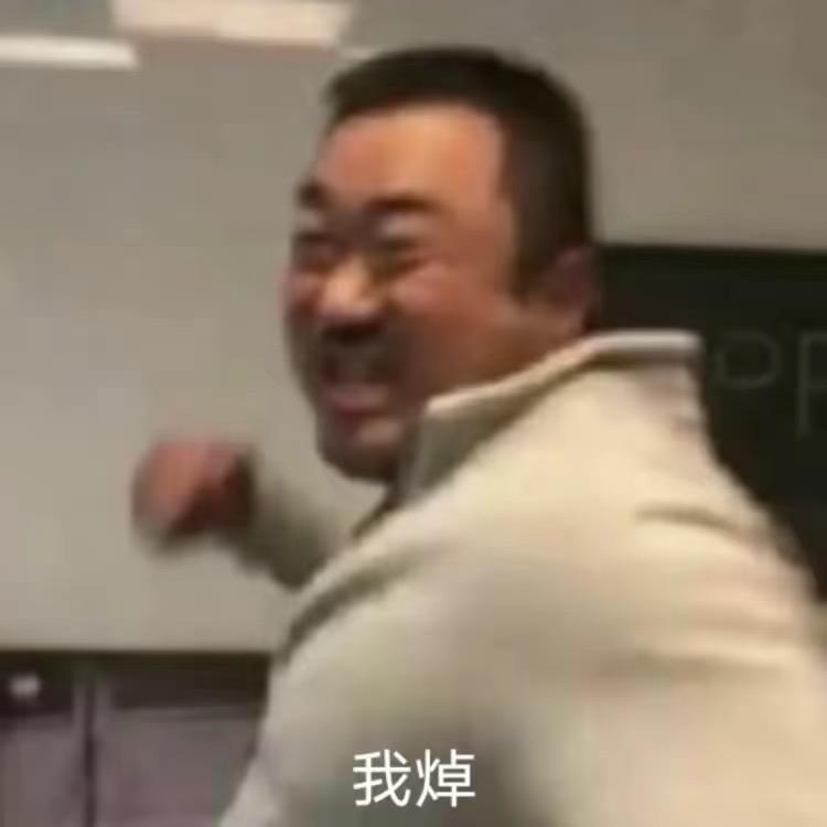 烹裕颜