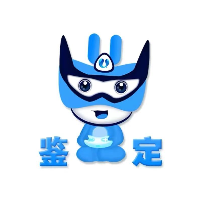 交易游鉴定(pubg 三角洲)
