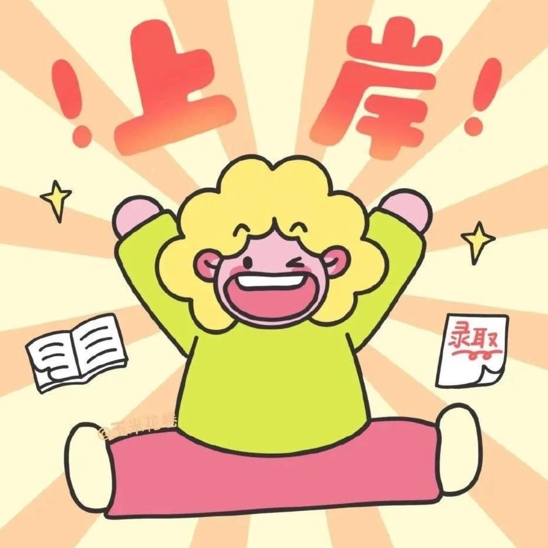 Assertive🍪⁵²⁷⁷（高三版）