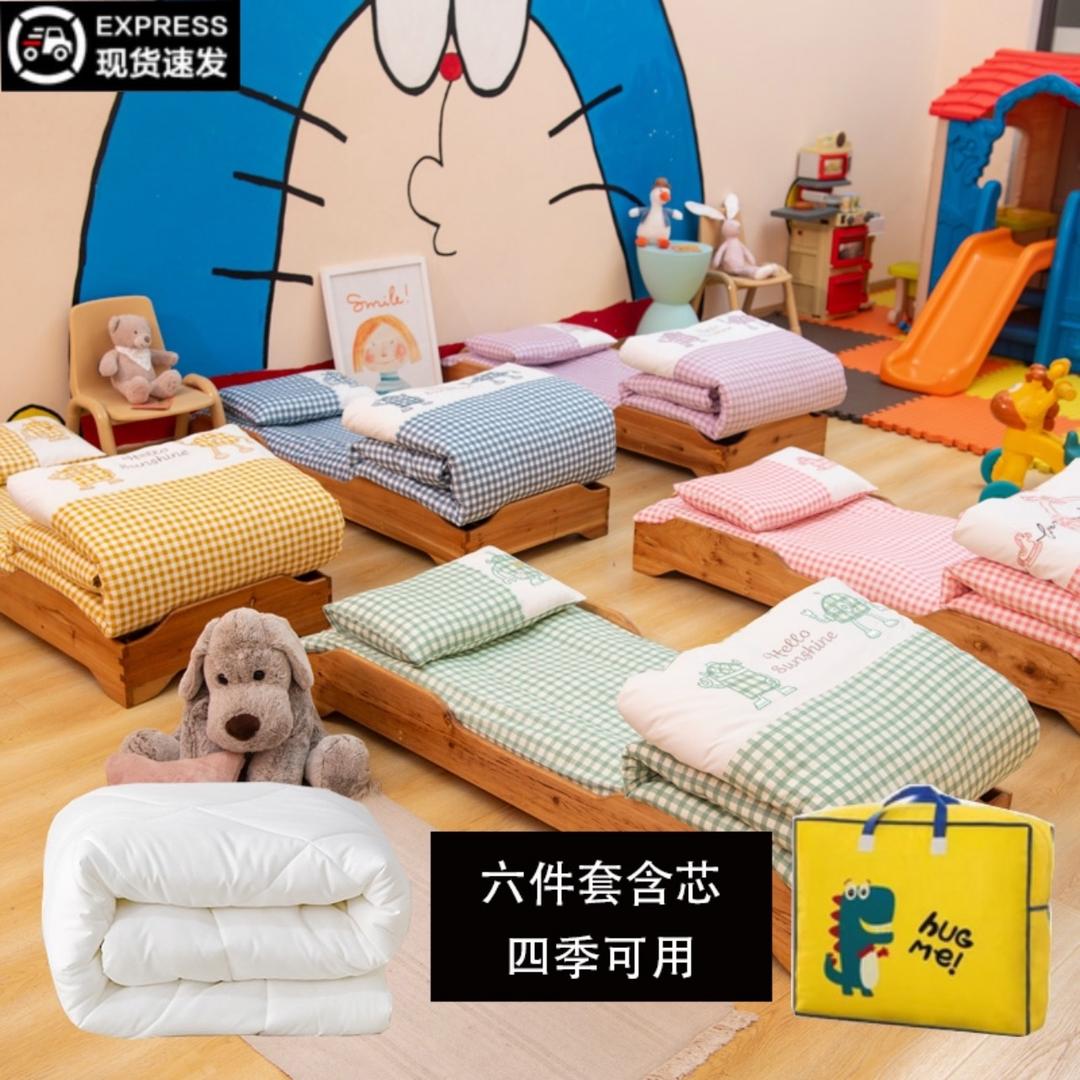 摩登幼儿园学生床品