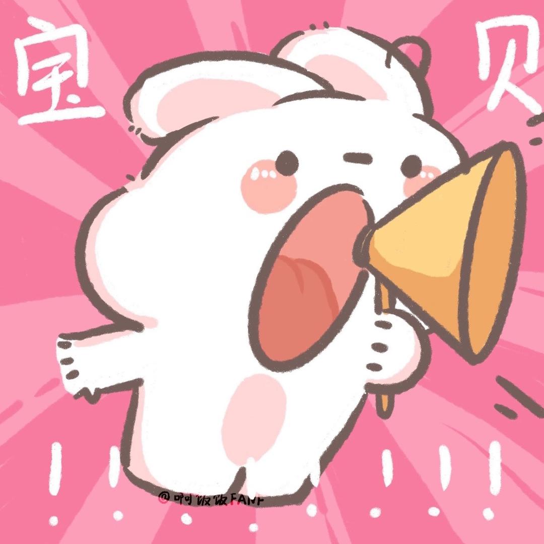 葡桃.